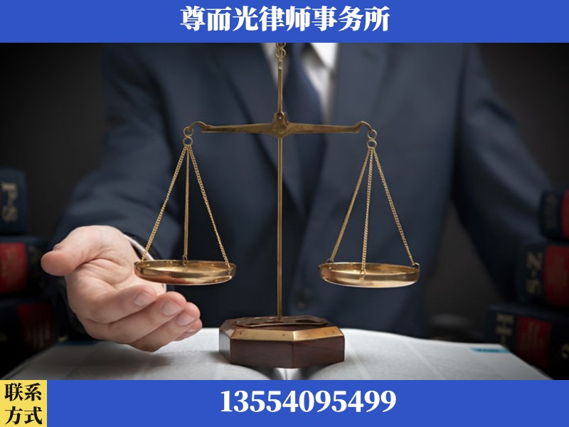 南-婚姻家事律师