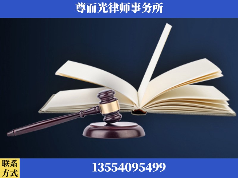 南-诉讼离婚专业律师