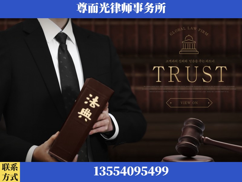 南-劳动仲裁律师