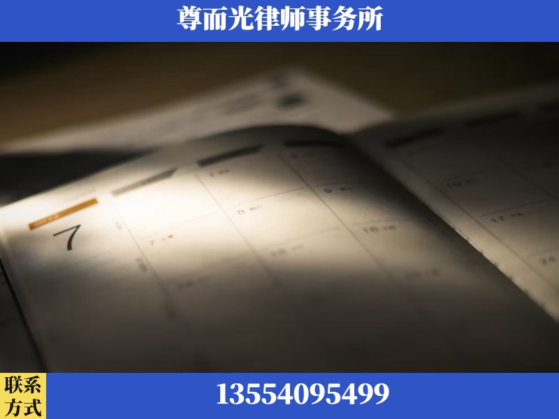 南-离婚律师
