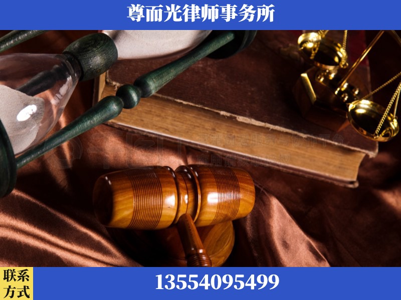南-劳动律师