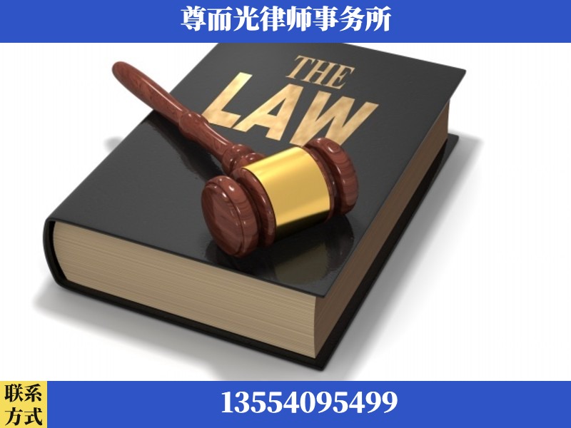 南-婚内出轨离婚律师