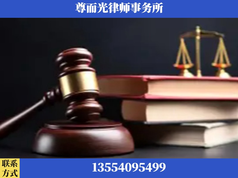 南-刑事律师