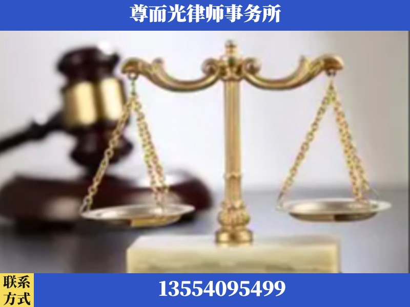 南-劳动纠纷律师