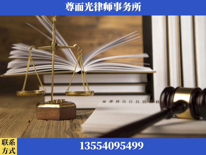 南-劳资纠纷法律顾问