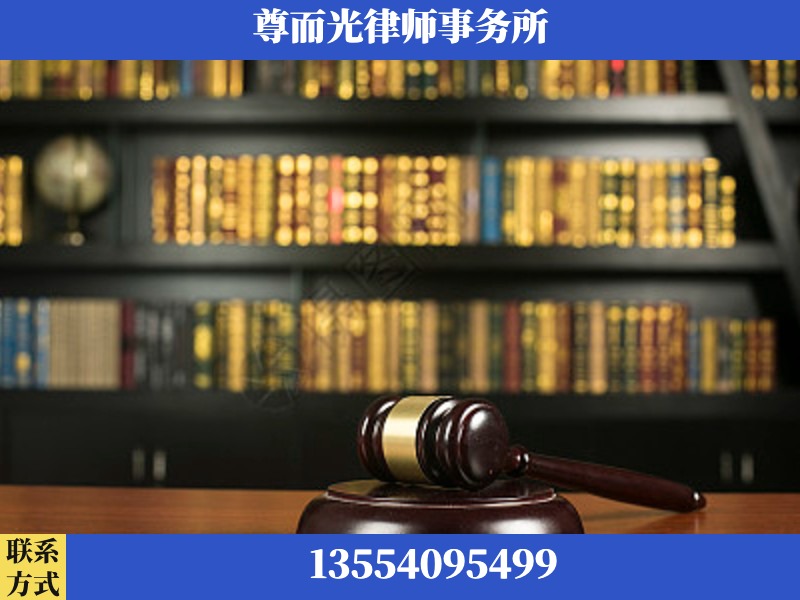 南-工伤认定律师